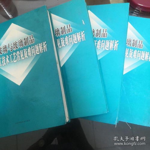 工程技術 知仁書屋 孔夫子舊書網